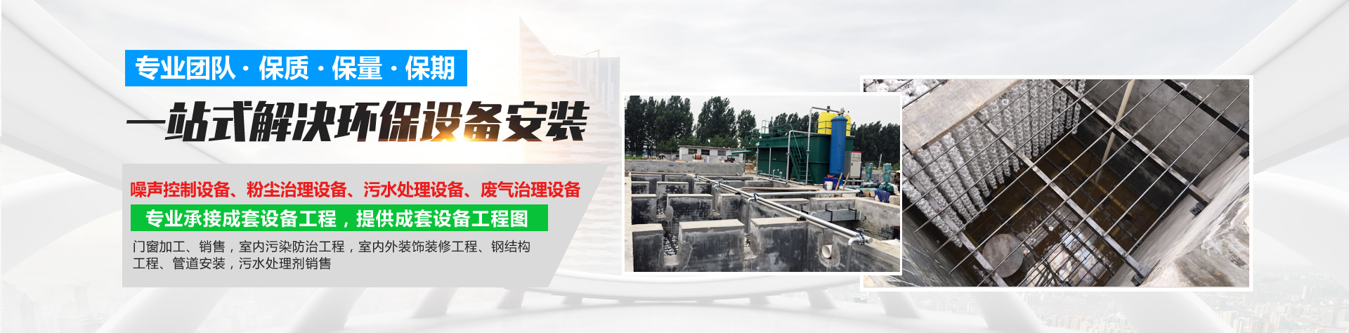濟寧晨陽真空儀器有限公司