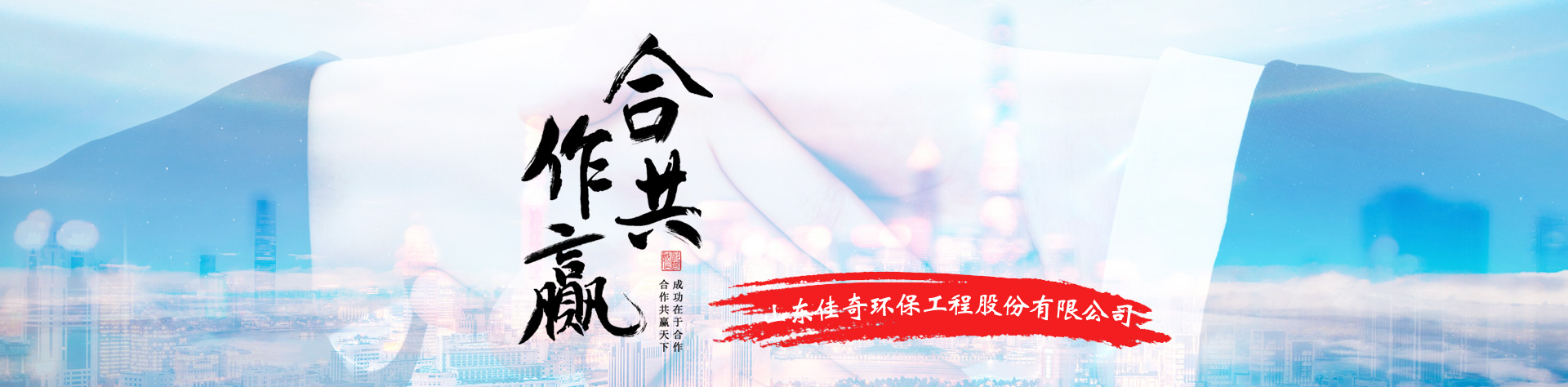 濟寧晨陽真空儀器有限公司